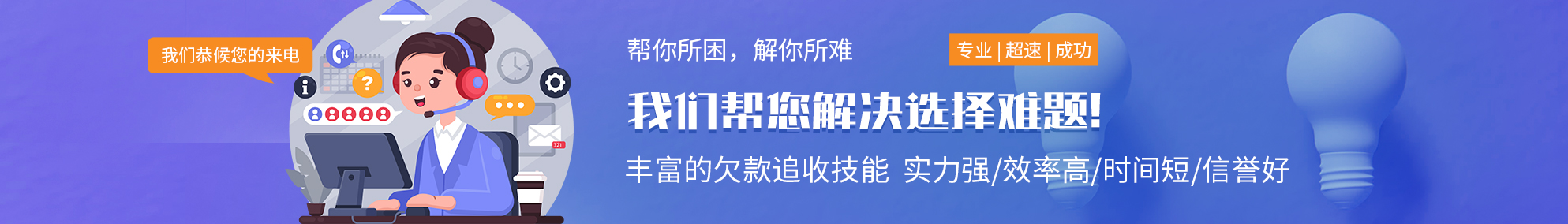 盐城讨债公司