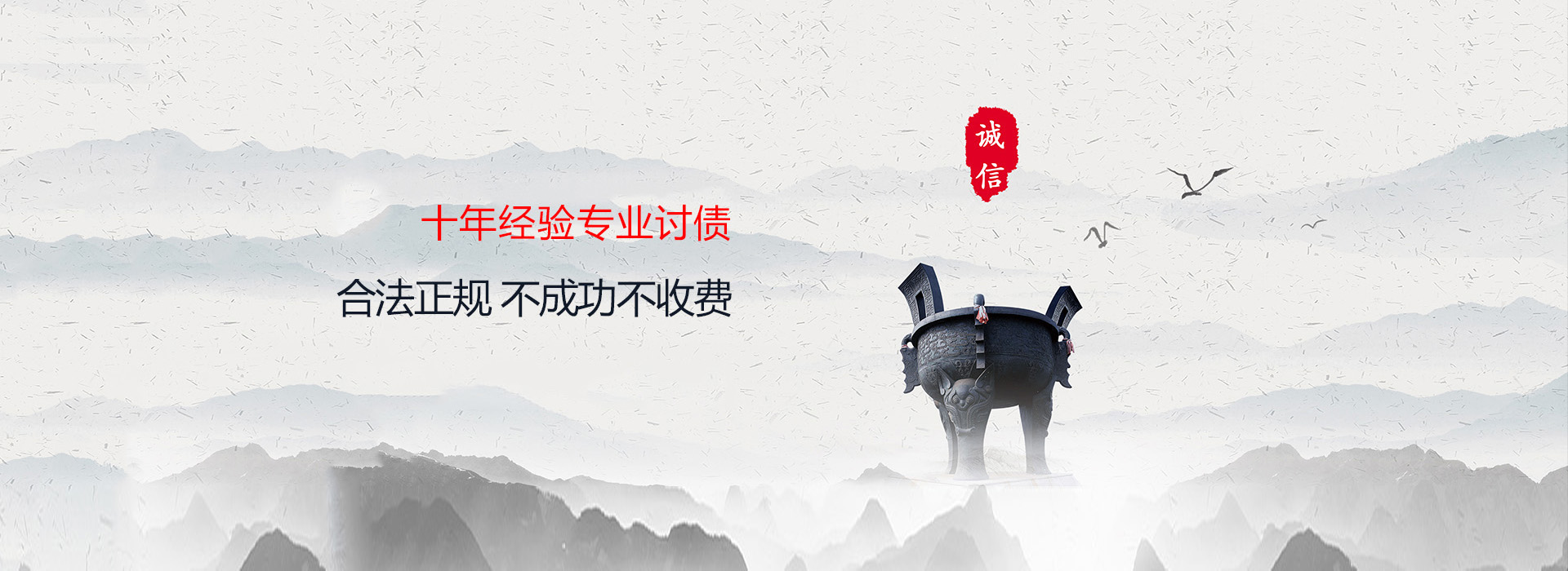 盐城讨债公司